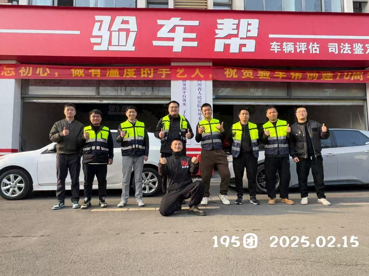 快人一步，祝賀驗(yàn)車(chē)幫首期“雙修班”同學(xué)畢業(yè)！