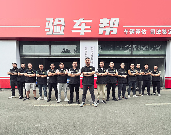 記住這四招：教你如何辨別二手車是否曾是滴滴專車？