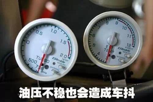 車(chē)~震